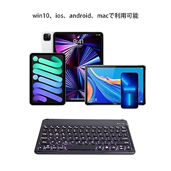 TECLAST tPad Androidタブレットキーボードマウス等フルセット Amazon | TECLAST K10 Bluetooth キーボード、タブレットPC用